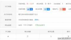 新站SEO秒排的细节处理与把控,静与动的运筹帷